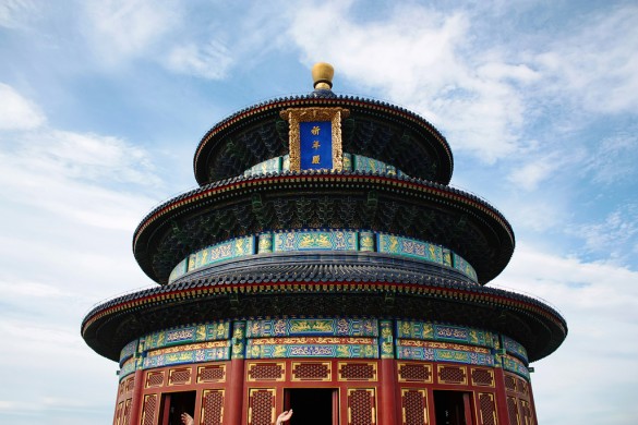 Temple of Heaven