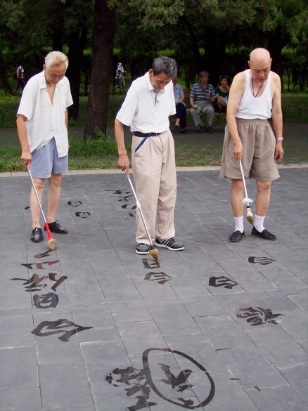 Sunday morning in Temple of Heaven park