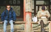 Bamboozled in Beijing – Beijing, China