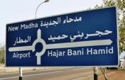 Arabian Enclaves and Counter-Enclaves – United Arab Emirates, Middle East