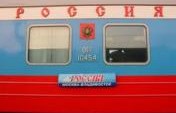 The Trans-Siberian Waiting Room – Russia, Europe