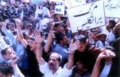 Anger Against America – Tehran, Iran