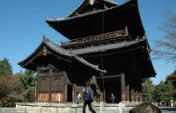 Kyoto, Zen and the Missing Bicycle – Kyoto, Japan