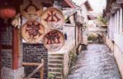 Shangri-la – or Somewhere in the Neighborhood #2: Lijiang, Yunnan Province – China