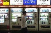 Paul Kan’s Asia Journal #15: June 15-21, Tokyo, Kyoto & Nara, Part III – Japan