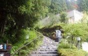 ‘Hotto, Hotto!’ – A Japanese Onsen Experience
